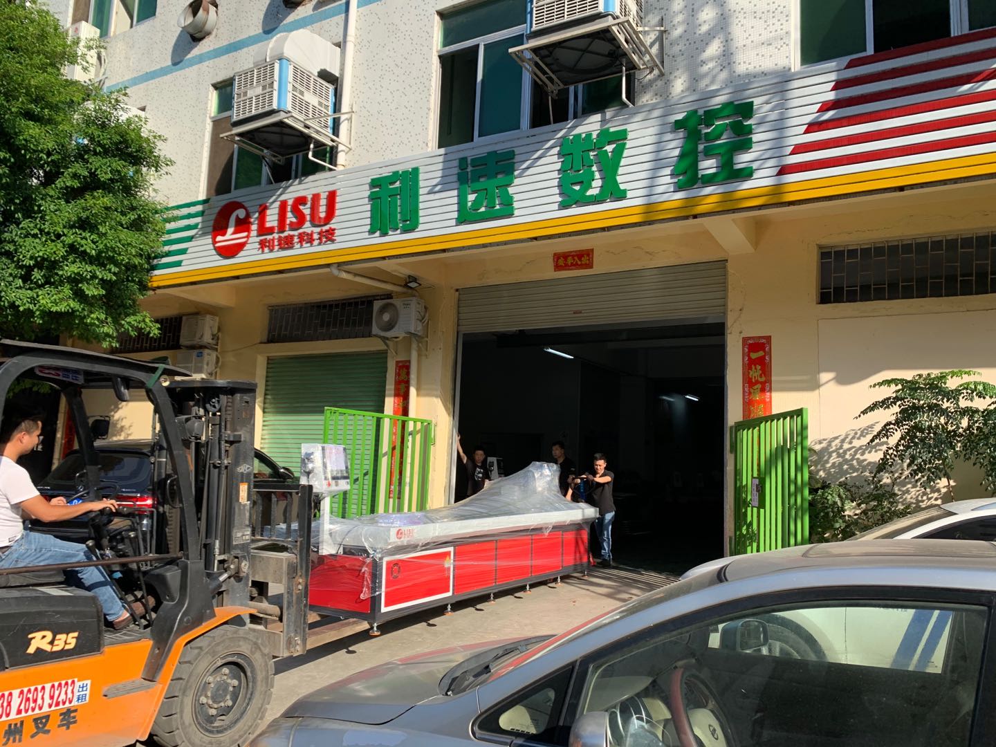 三米行程熱熔攻牙一體機(jī)發(fā)貨廣西柳州！