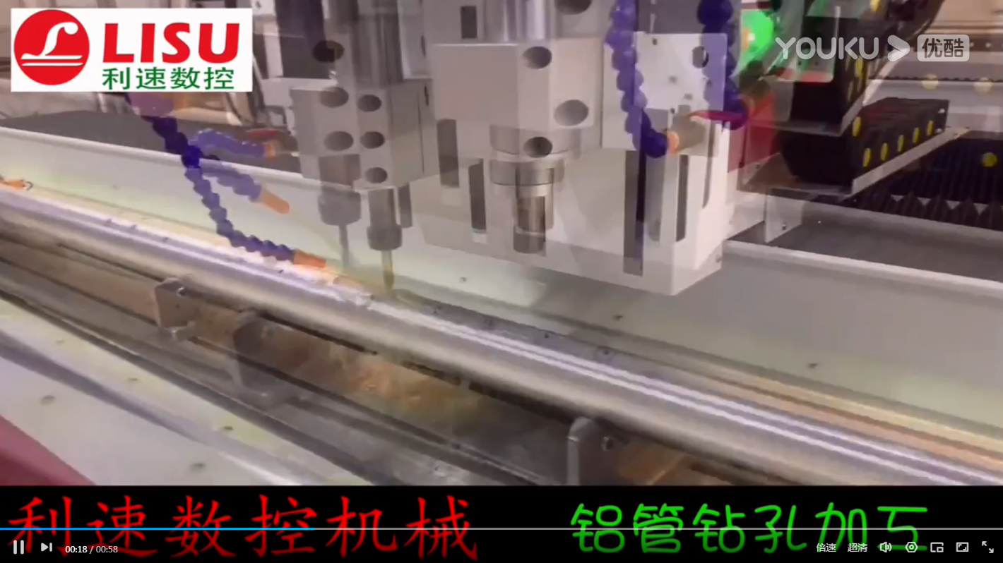 鋁管鉆孔加工，取代傳統(tǒng)人工鉆孔，節(jié)省人力物