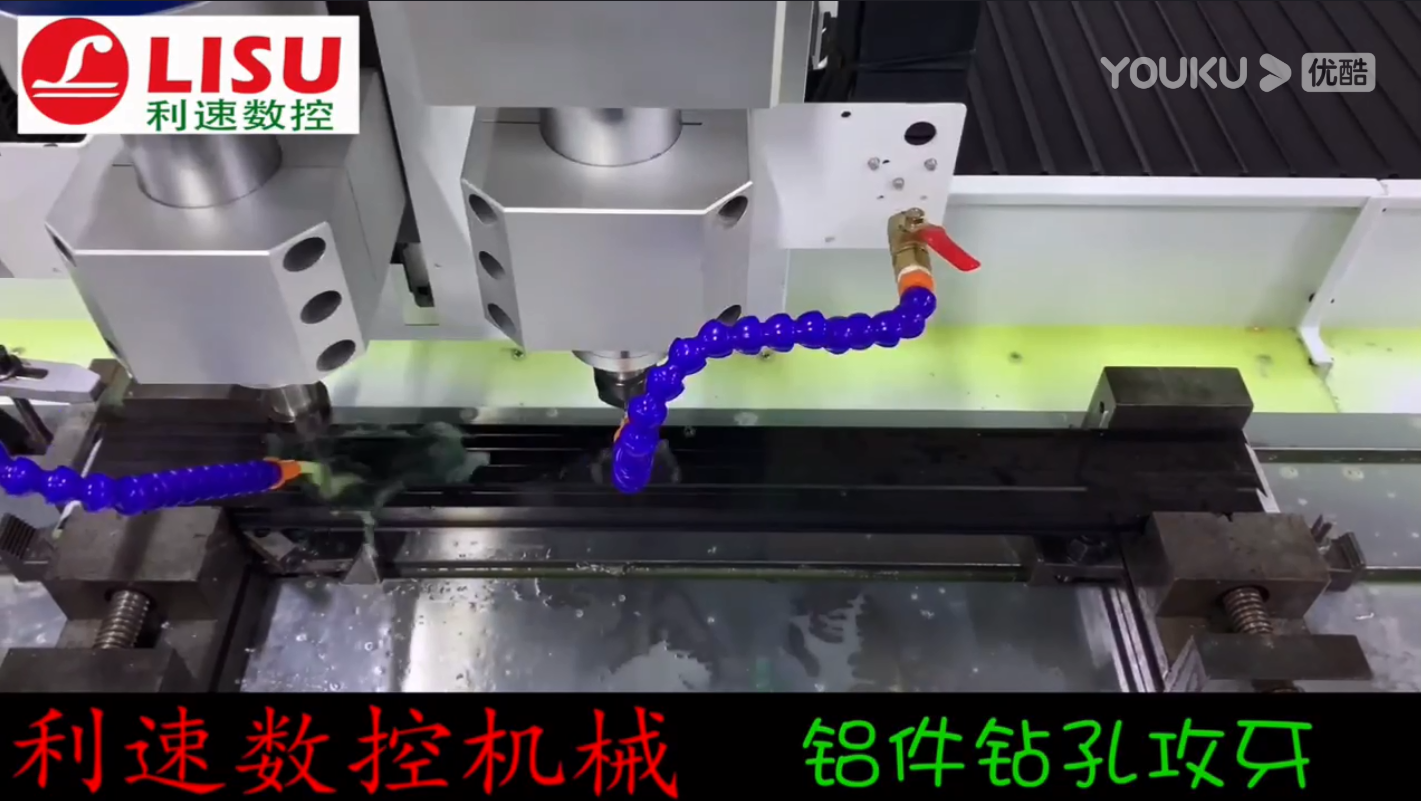 鋁材鉆孔攻牙機加工視頻，一次搞定