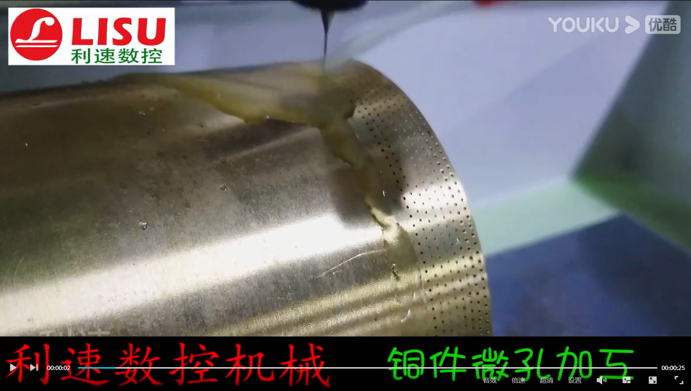 高速鉆孔機(jī)，銅件微孔加工，口碑與細(xì)節(jié)同在